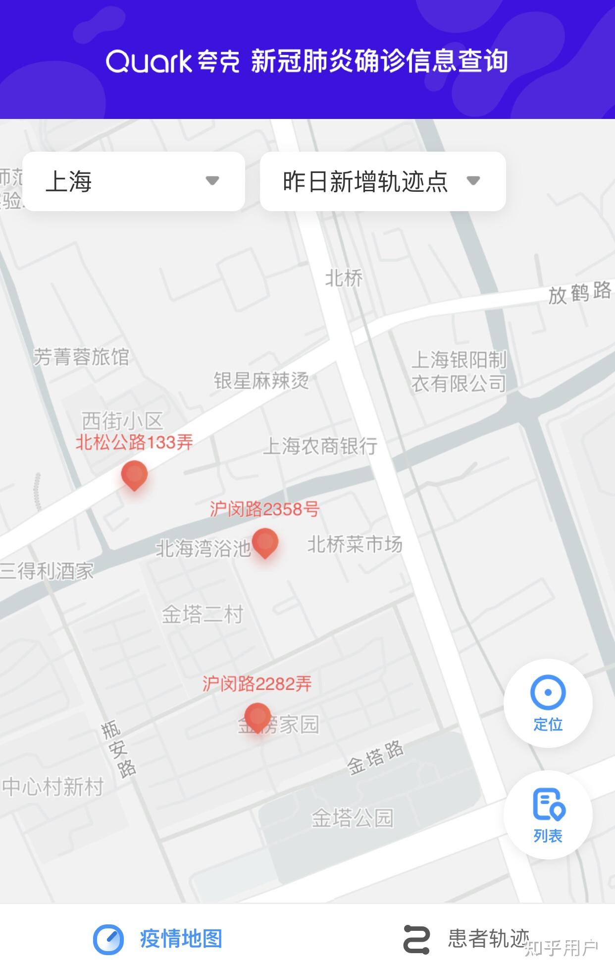 本土无新增地区怎么办理(本土无新增地区怎么办理健康证)