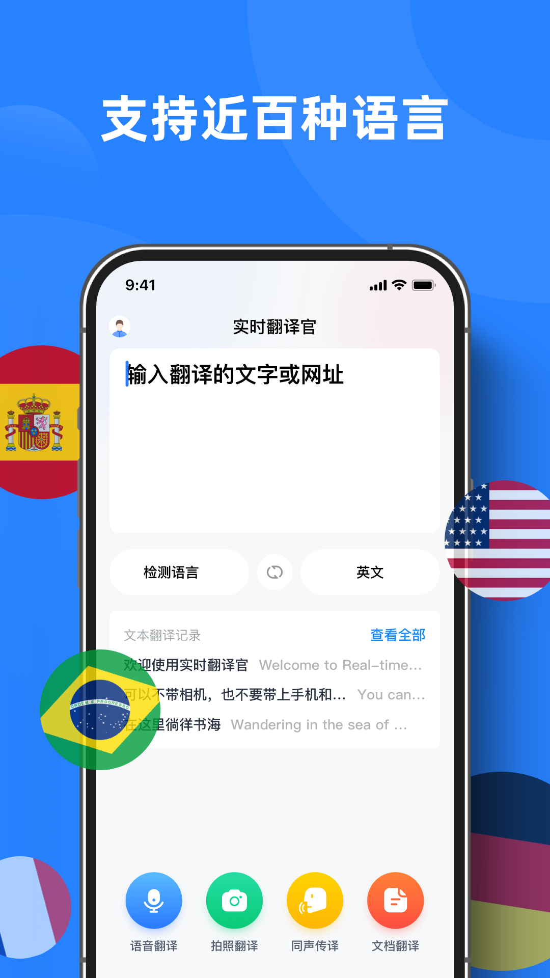 本土新增英语翻译软件(本土新增英语翻译软件有哪些)