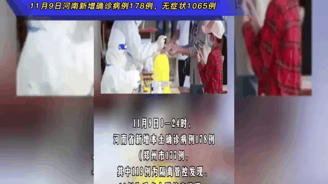河南新增本土无症者5例(河南新增本土无症状22例)