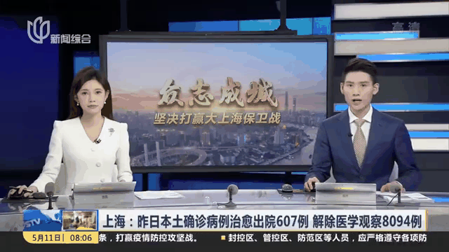 上海今日新增本土无症状(上海新增2名无症状感染者)