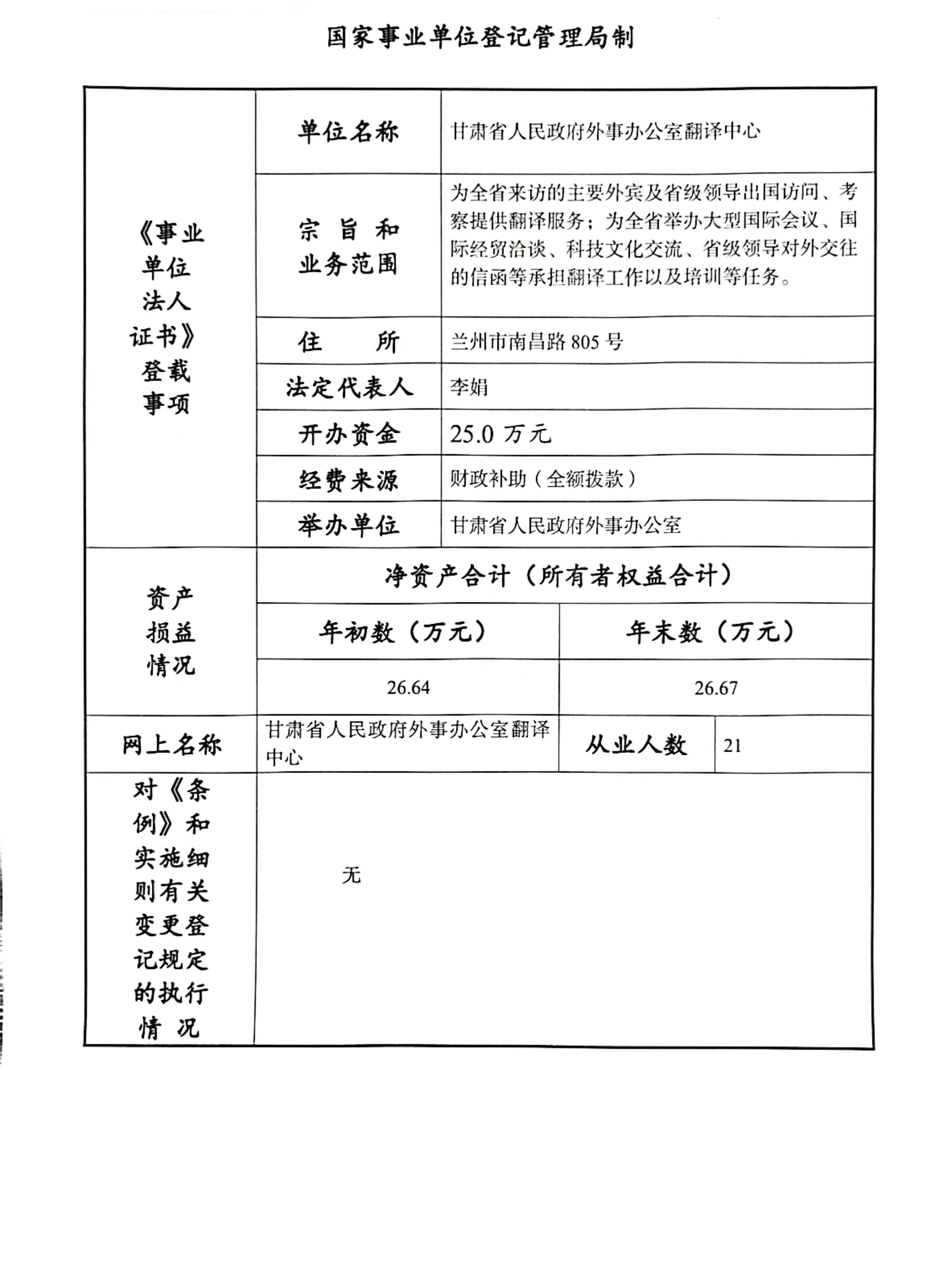 银川市新增1例本土确诊(银川市新增1例本土确诊病例)