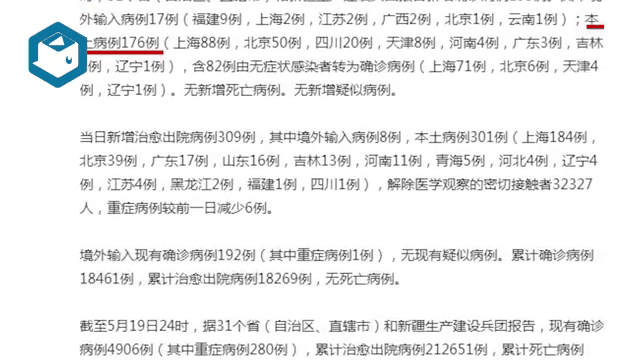 南京新增6例本土无症状(南京已连续17无新增病例)