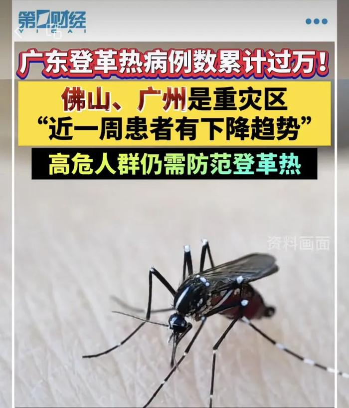 广州新增本土新冠疫情(广州新增病例最新消息本土病例)