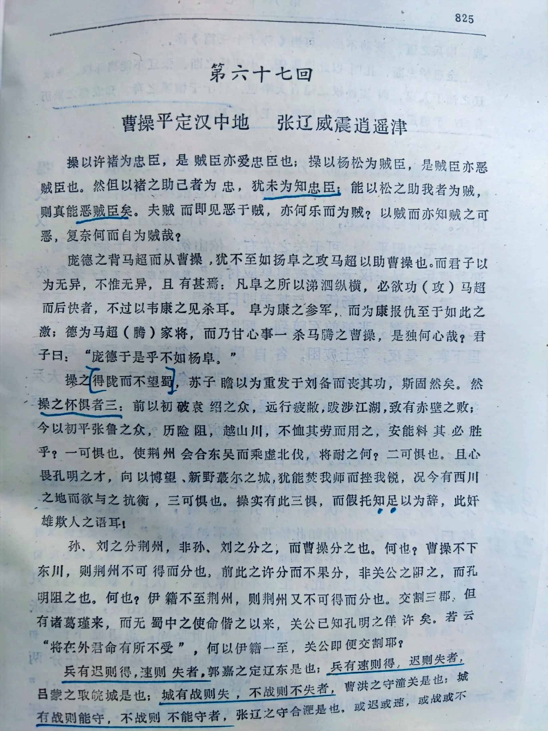 汉中新增1例本土病例(汉中新增1例本土病例是哪里的)