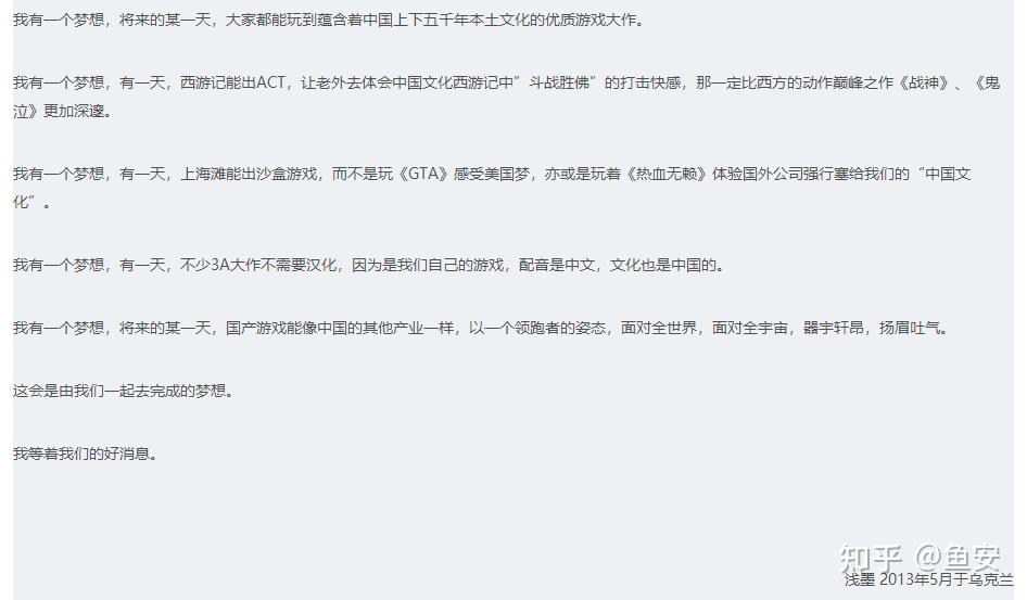 包含西游记本土新增明显下降的词条
