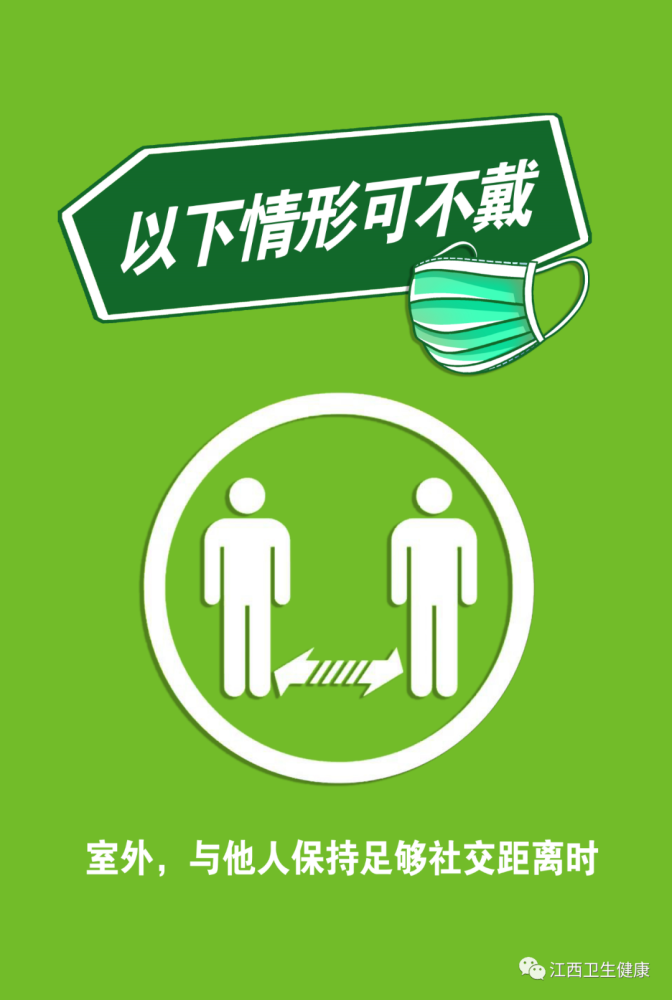 江西宜春新增本土无症状轨迹公布(2020年1月31日江西宜春新增疫情确诊病例)