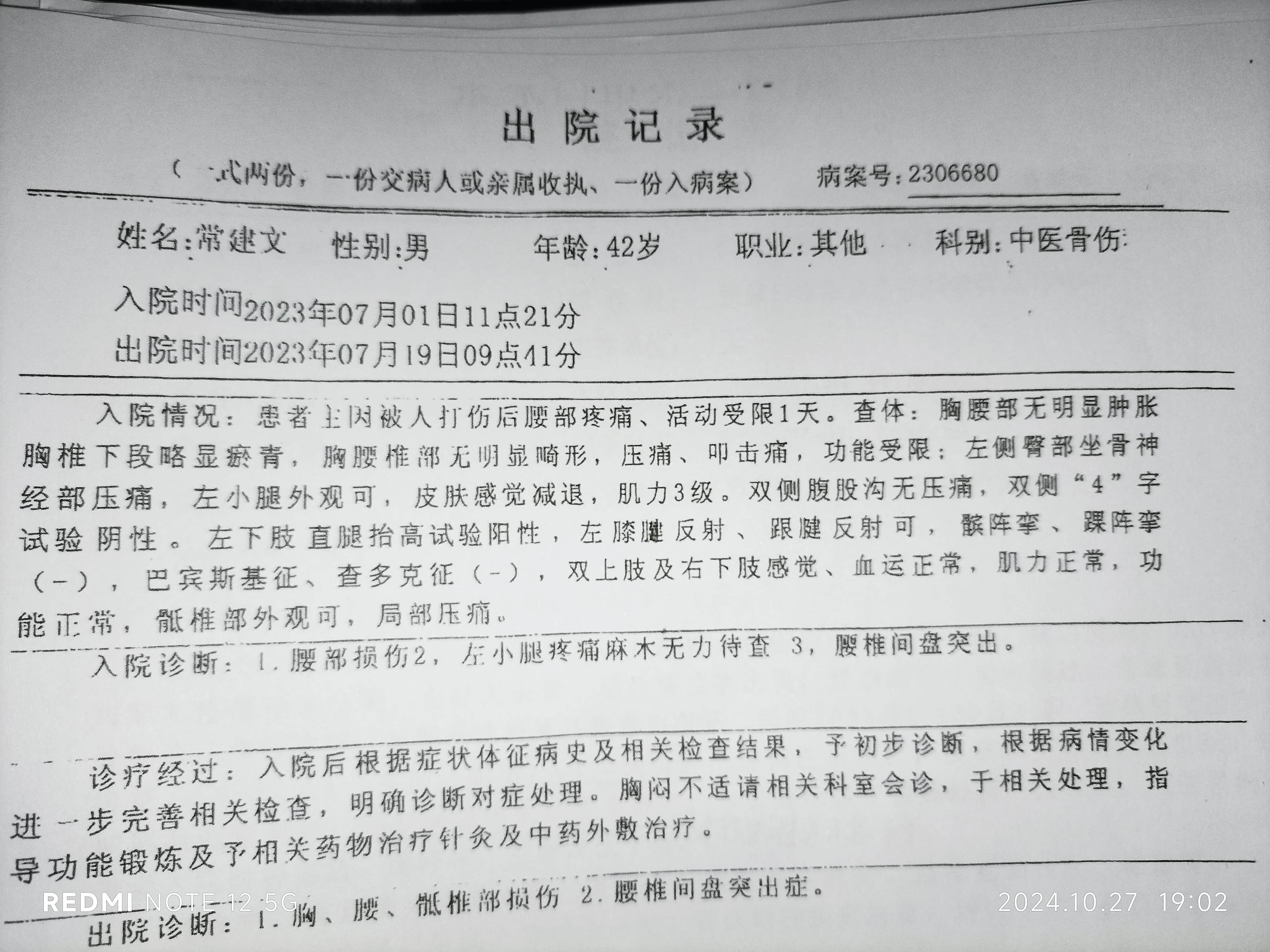 邢台新增7本土确诊病例(邢台新增确诊病例活动轨迹)