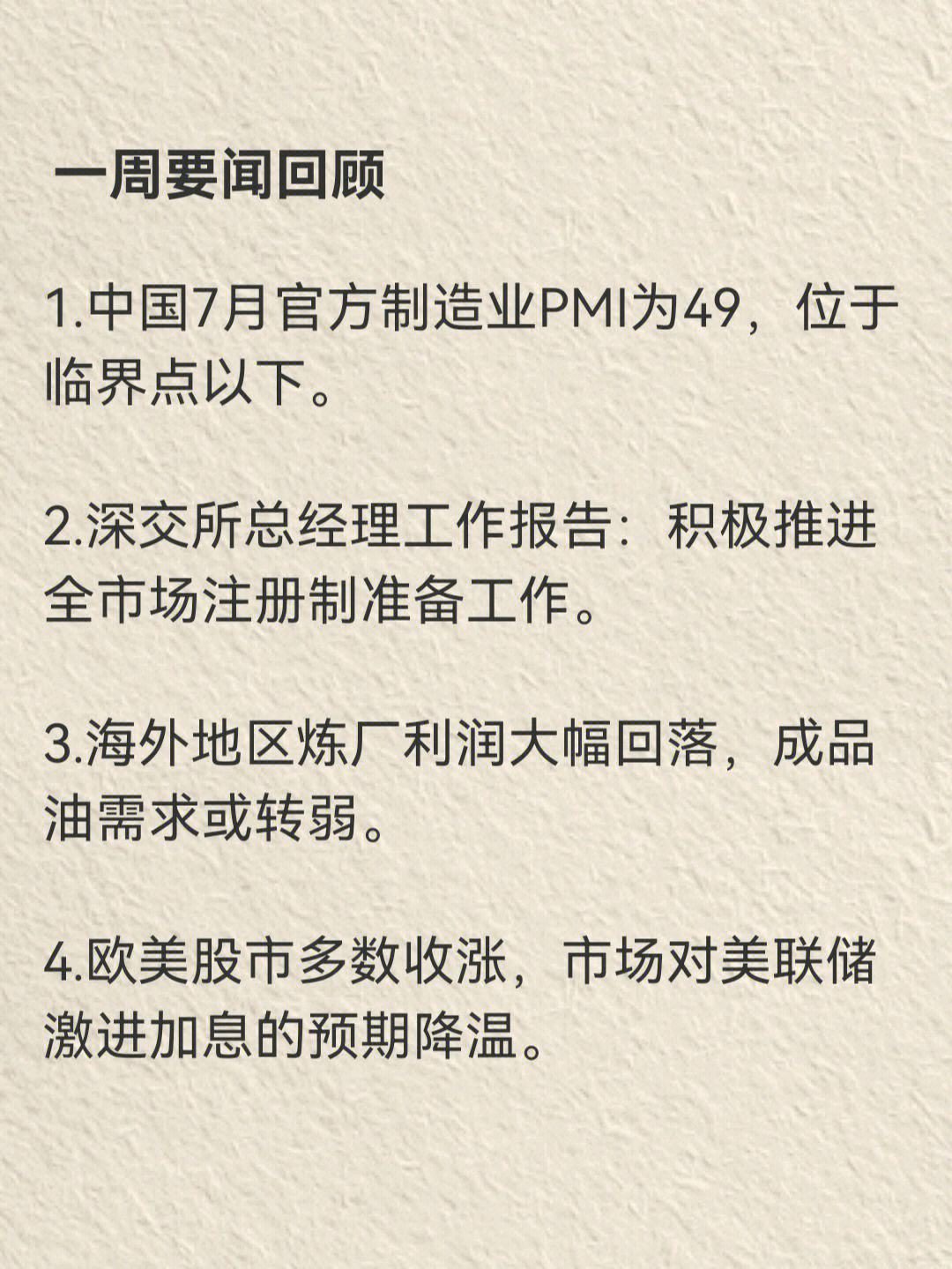 关于31省连续一周无本土新增Geqv的信息