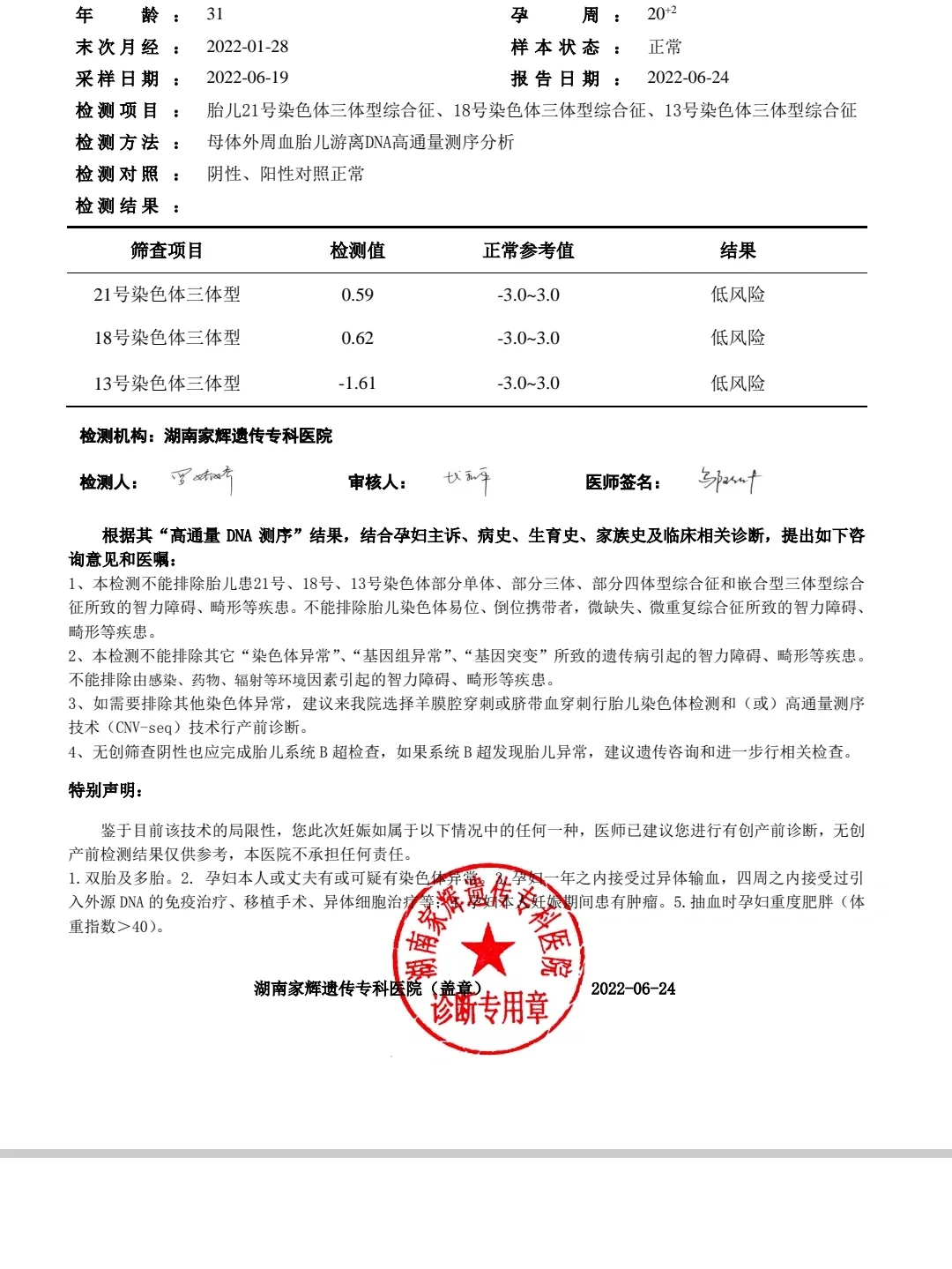 苏州无新增本土确诊病例(苏州无新增本土确诊病例最新消息)