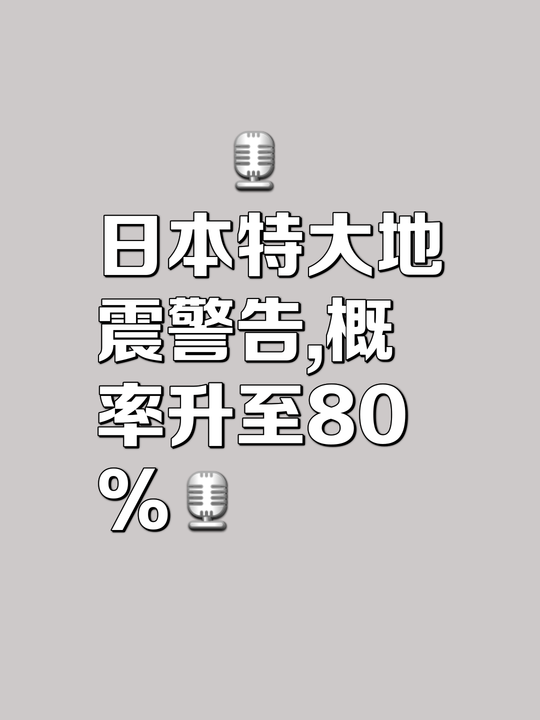 8月21日本土新增(8月28日本土新冠肺炎确诊病例)