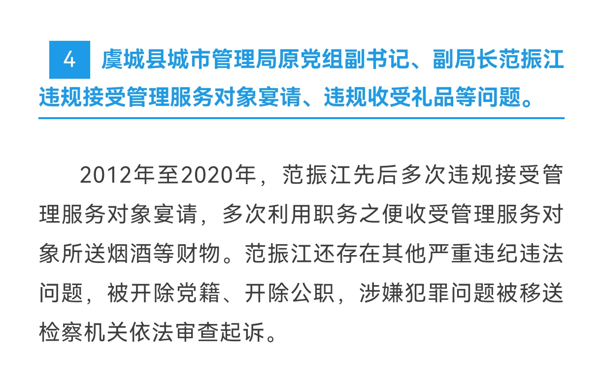 商丘新增本土确诊56例(商丘新增本土确诊行动轨迹)