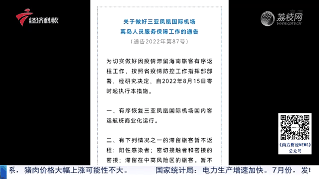 大陆本土无新增病例(国内无新增病例多少天了)