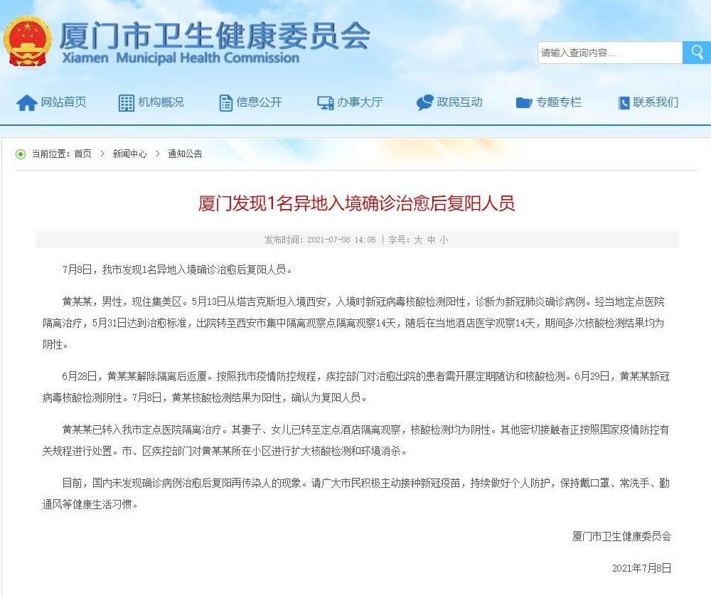 云南新增1例本土确诊病例a(云南新增1例本土确诊在哪个地区)