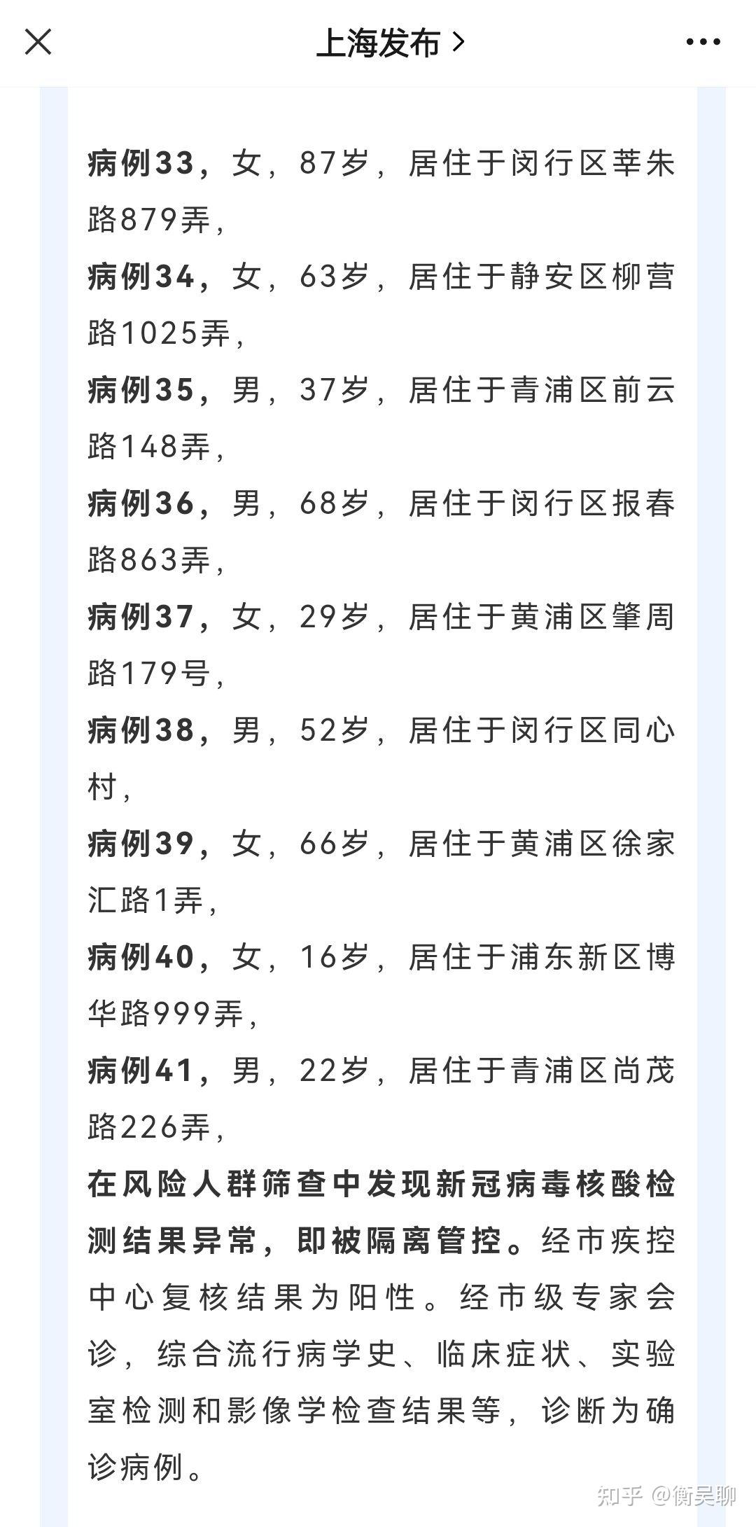 本土5个新增病例在哪里(新增本土病例的省份哪几个)