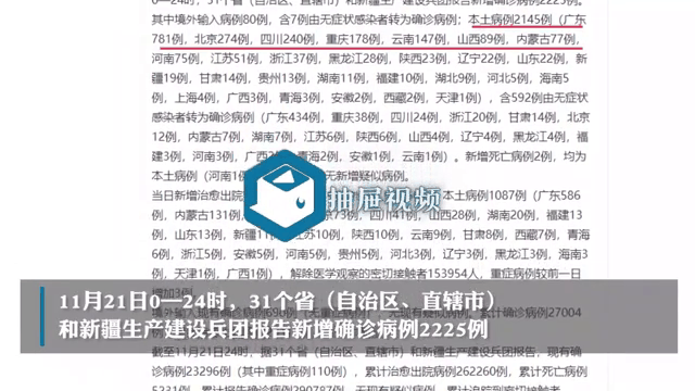 本土新增病例连续4天(本土新增病例连续4天不公布)