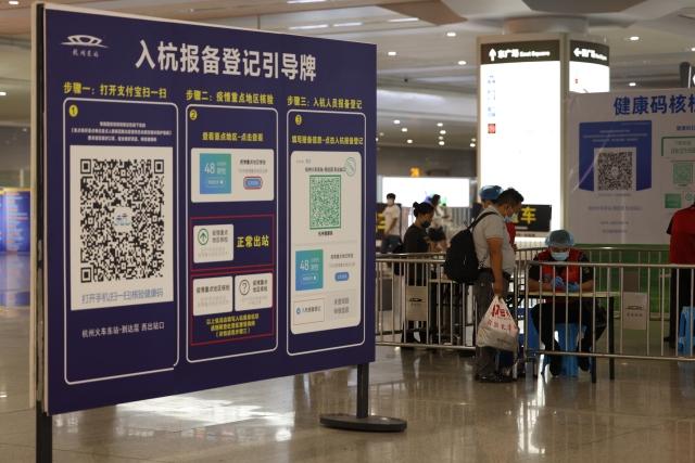 杭州7天内有本土新增吗(杭州有几天没有出现疫情人数)