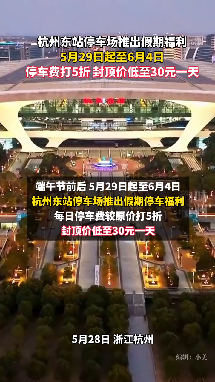杭州7天内有本土新增吗(杭州有几天没有出现疫情人数)