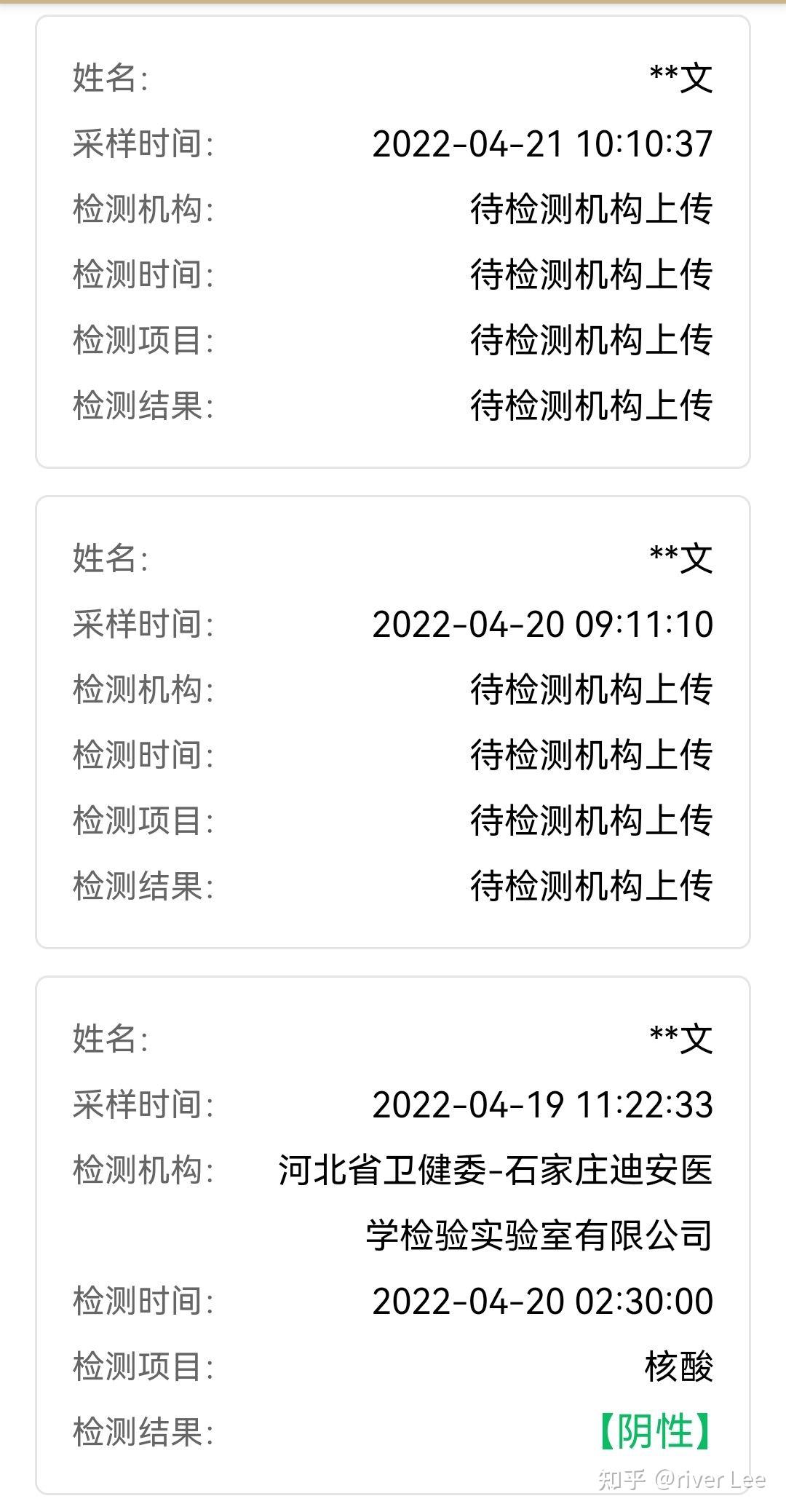 厦门市新增8例本土病例(厦门市新增本土病例21例)