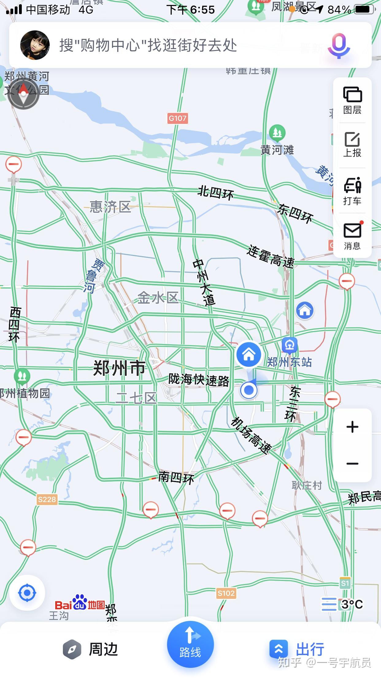 河南新增本土病例分布图(河南新增本土病例分布图高清)