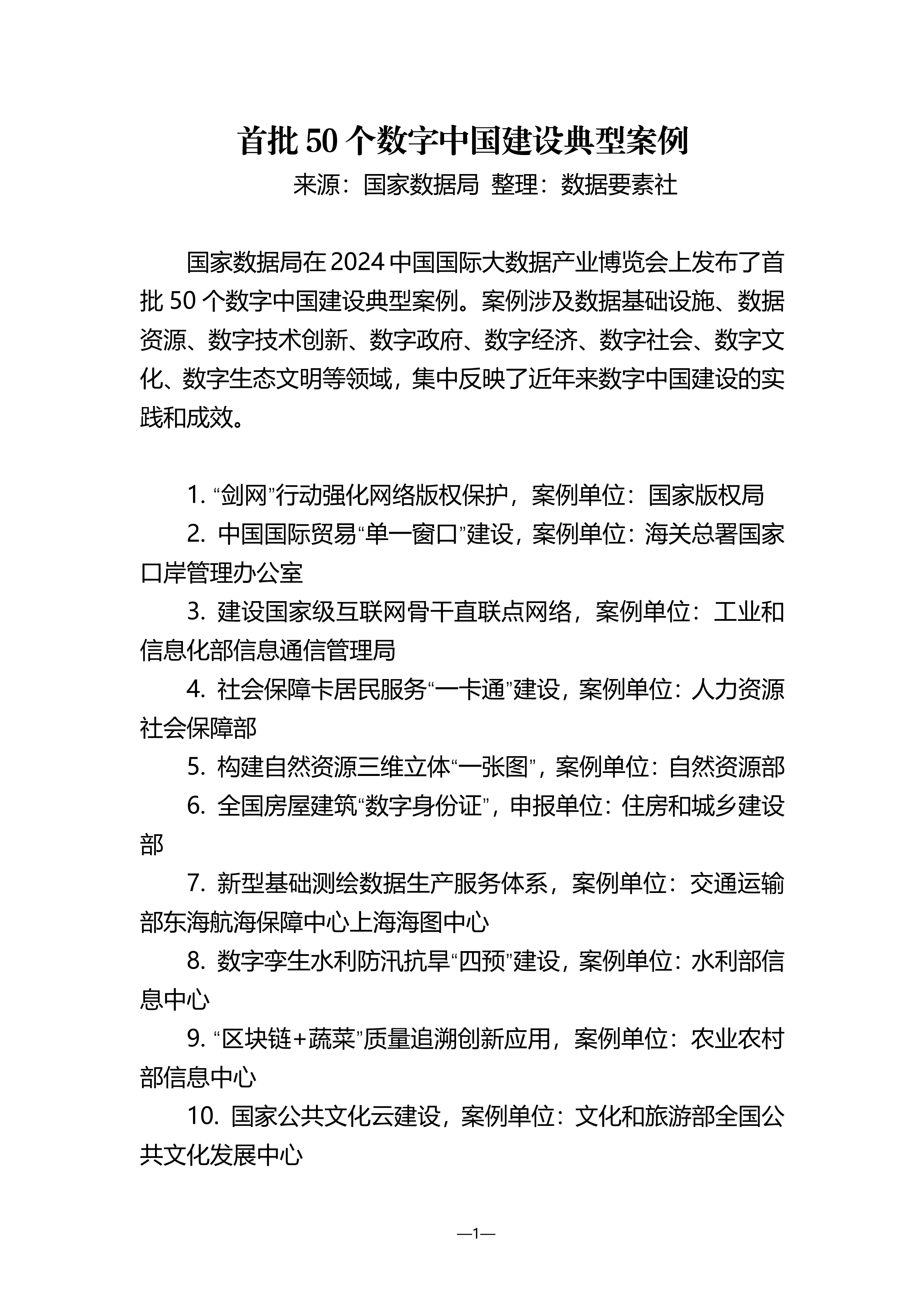 中国本土是新增5例吗(中国本土新增疫情最新消息)