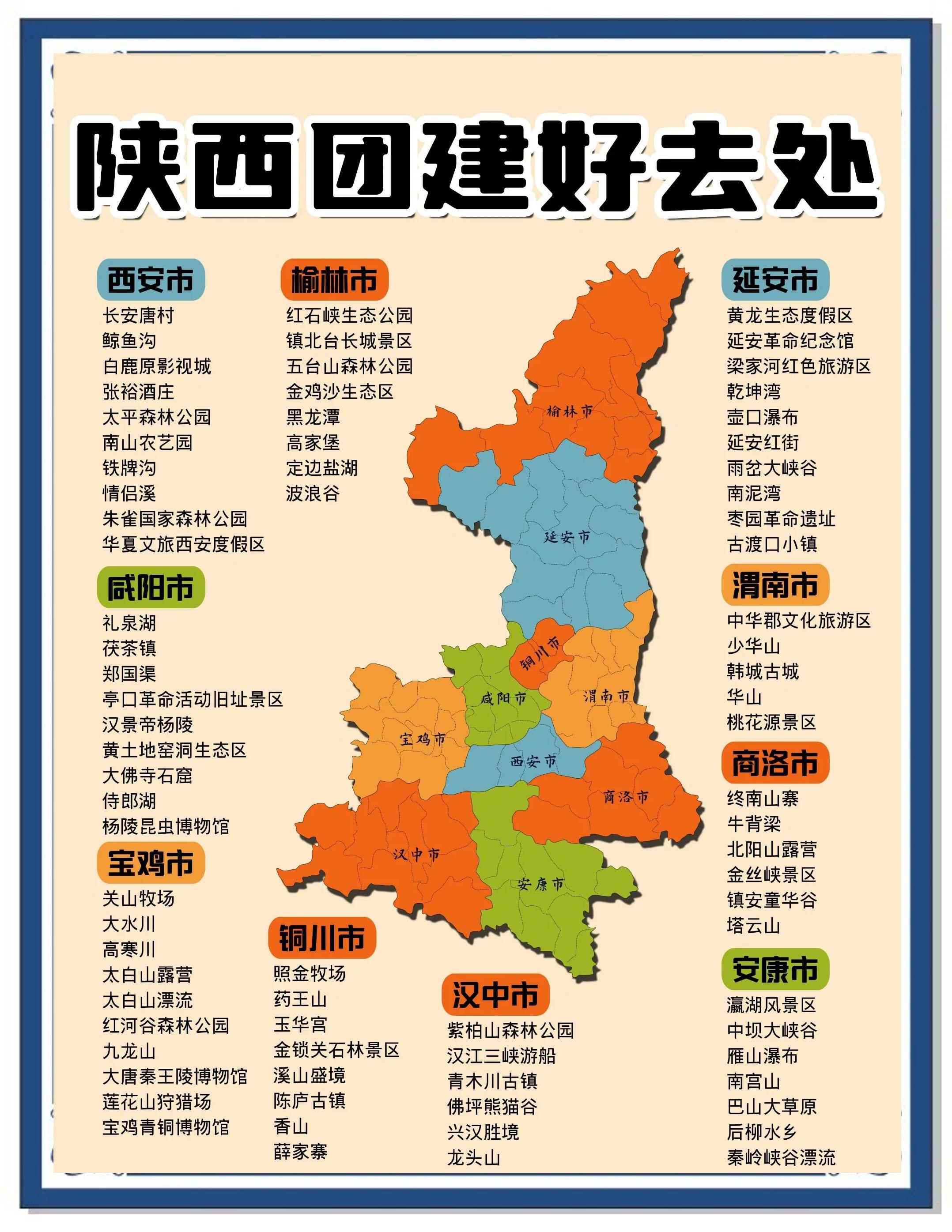 西安新增本土57(西安新增本土63例)