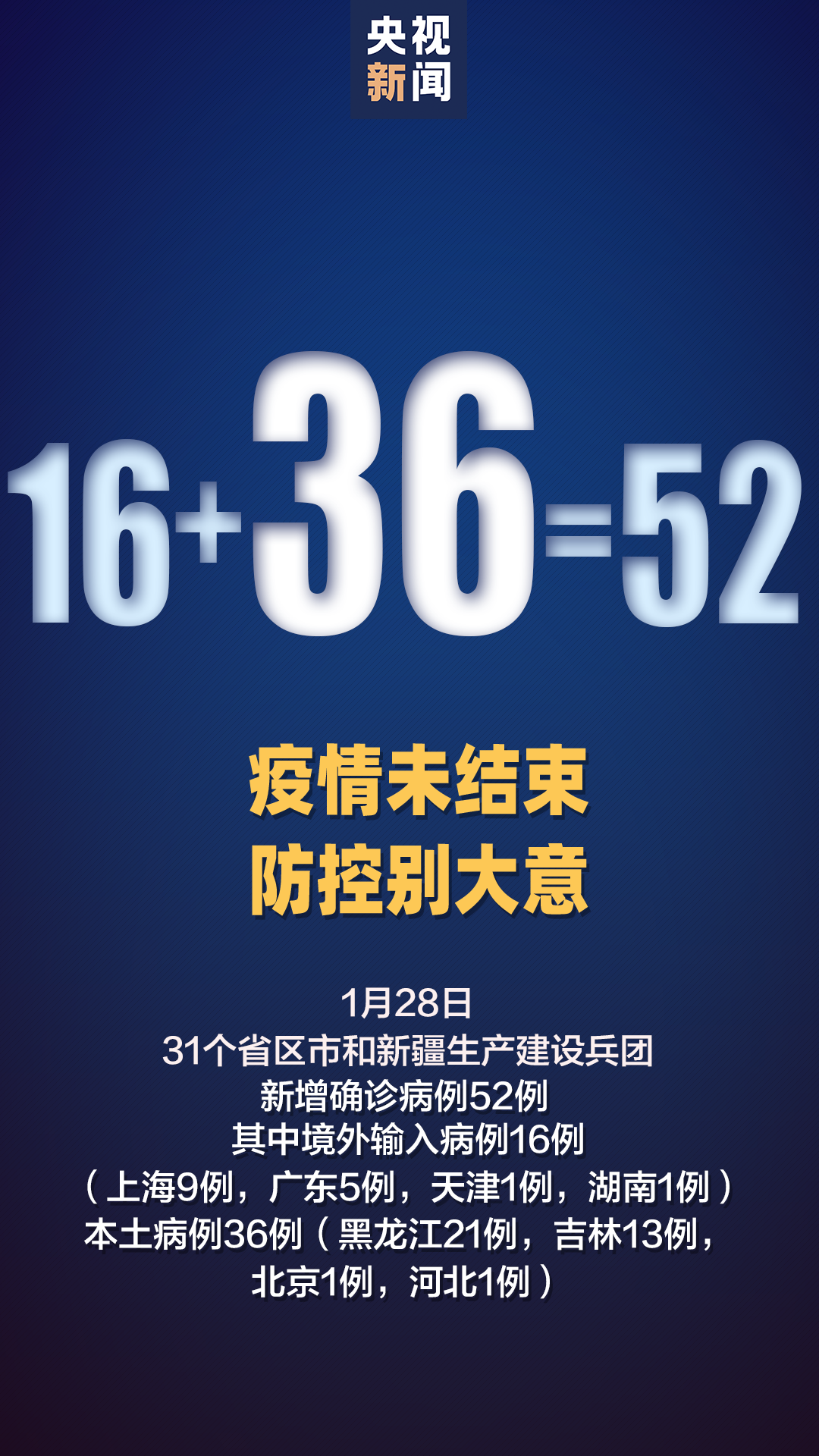 巴南新增本土病例详情(巴南新增本土病例详情公布)