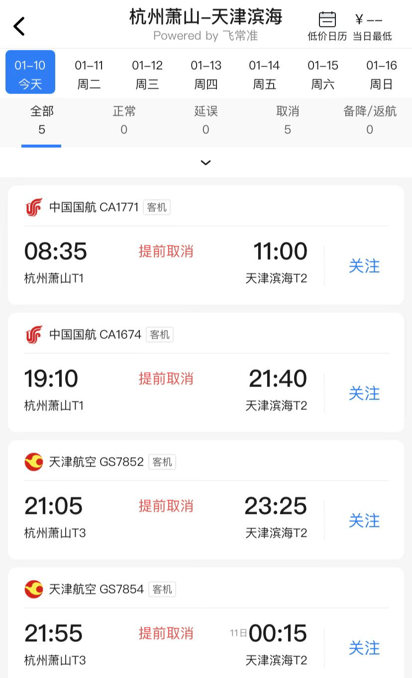静海区本土新增确诊病例(静海区本土新增确诊病例多少)