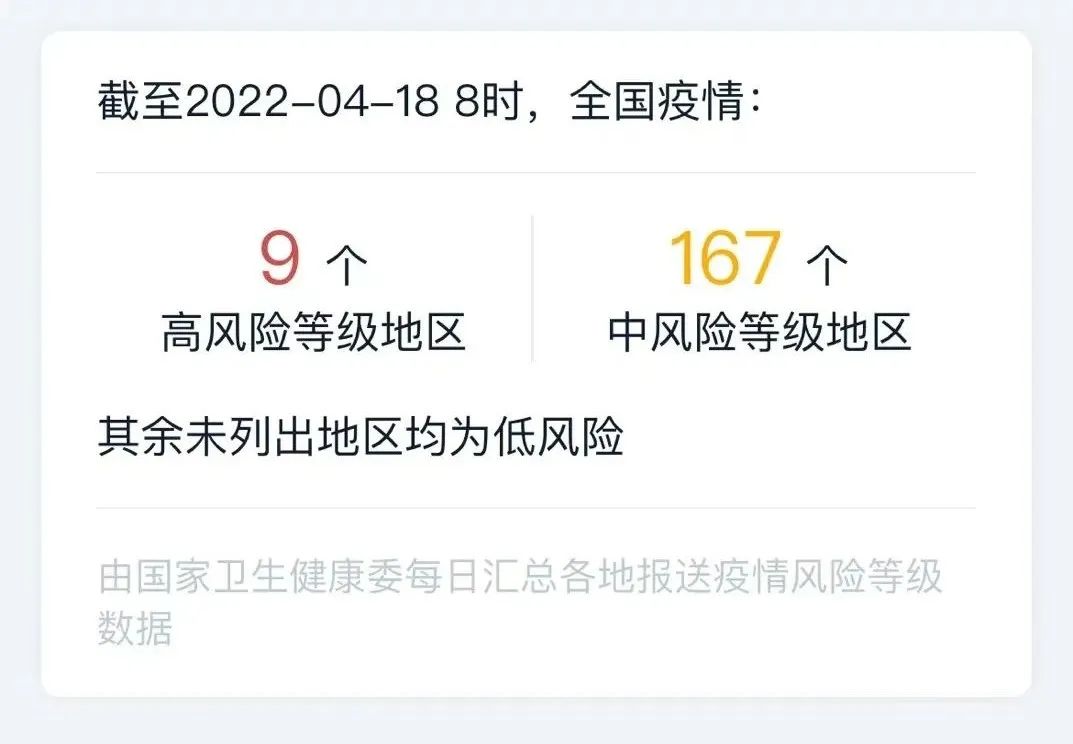 浙江新增一例本土病历(浙江新增1例本土确诊病例)