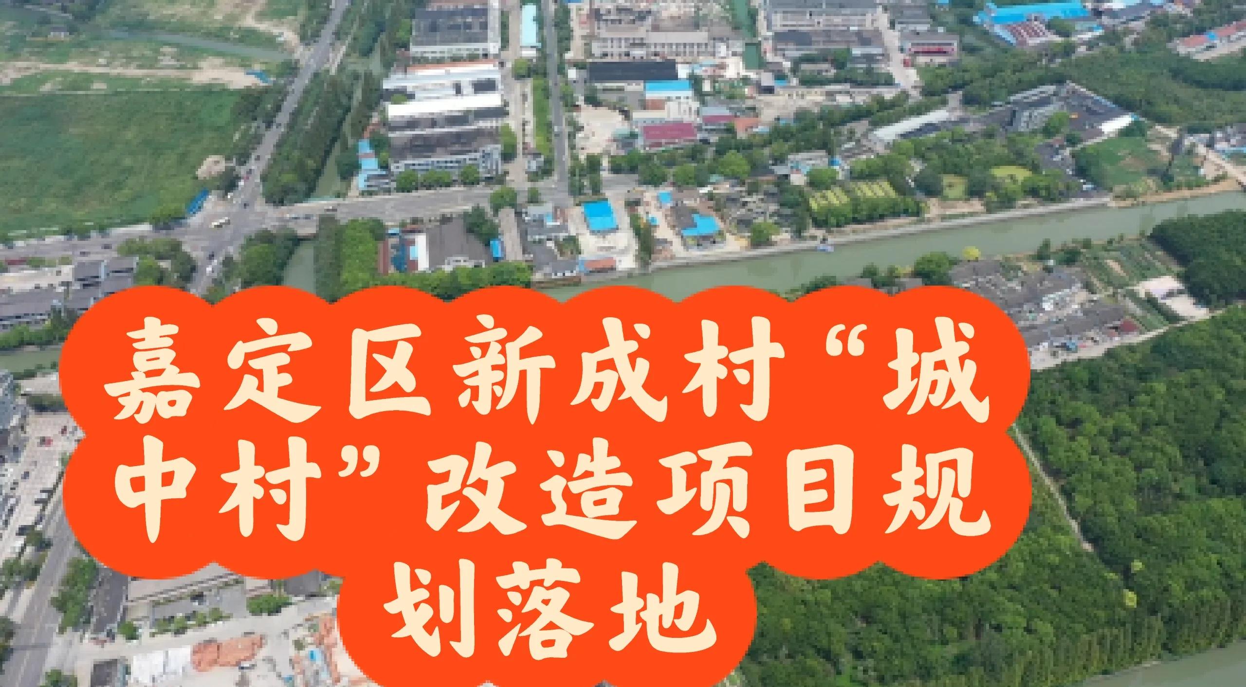 上海嘉定区昨日新增本土(嘉定今日新增病例在哪个小区)