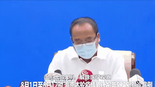 北京海淀新增本土确诊(北京海淀区新增确诊病例)