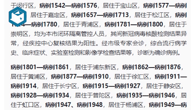 八月七号新增本土病例(八月七号新增本土病例多少)