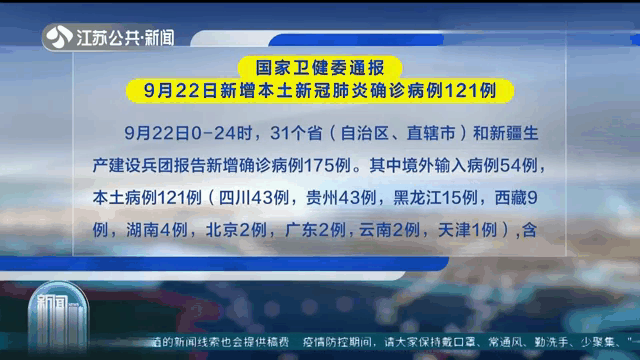 本土新增病例是怎么回事(本土新增确诊病例是什么意思)