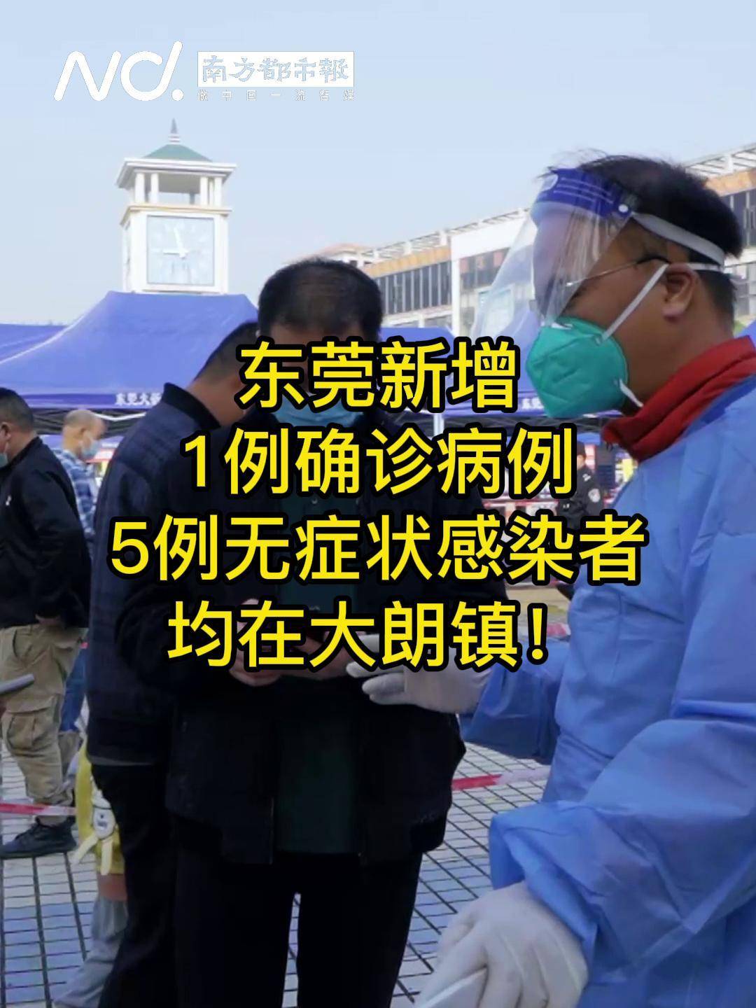 遵义新增1例本土无症状(遵义新增1例本土无症状感染者)