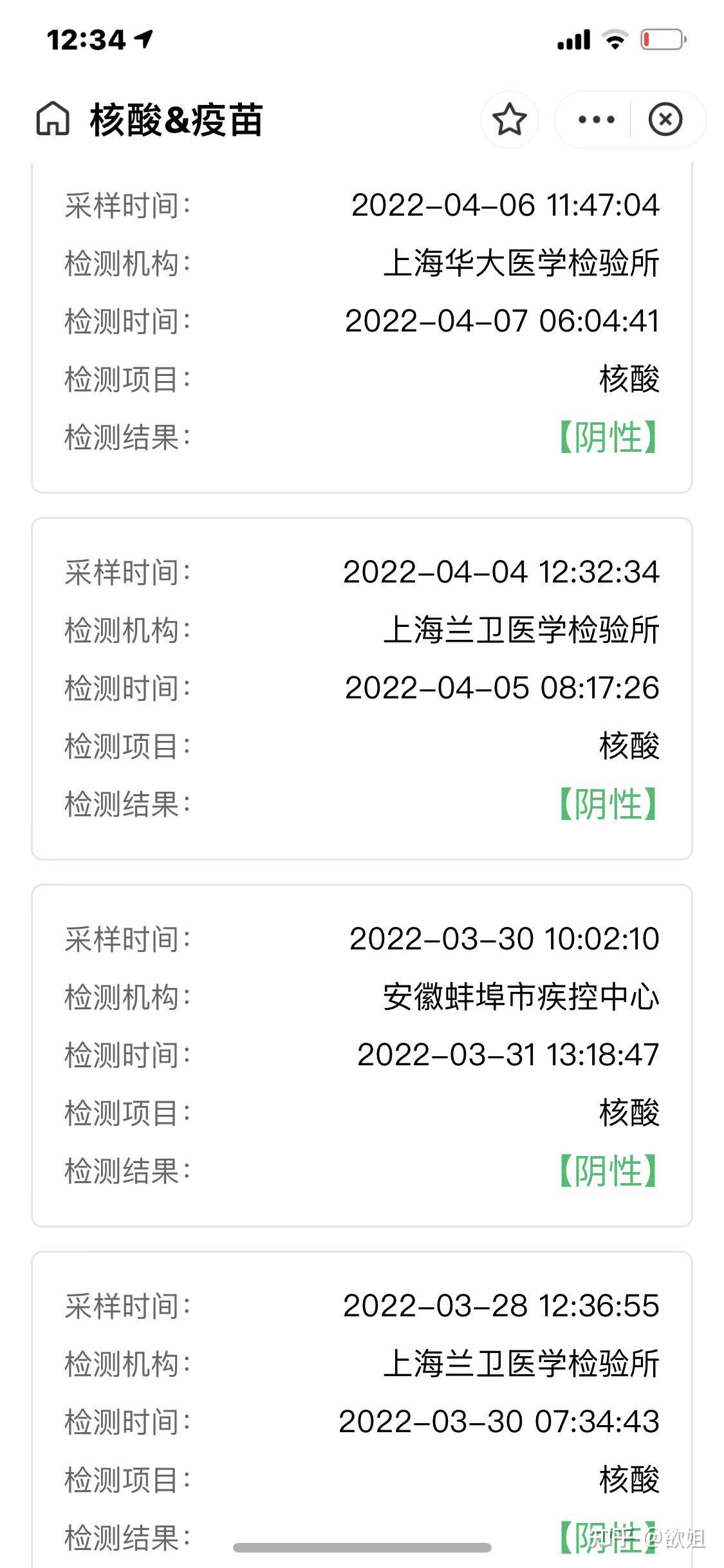 上海新增二例本土病例的简单介绍