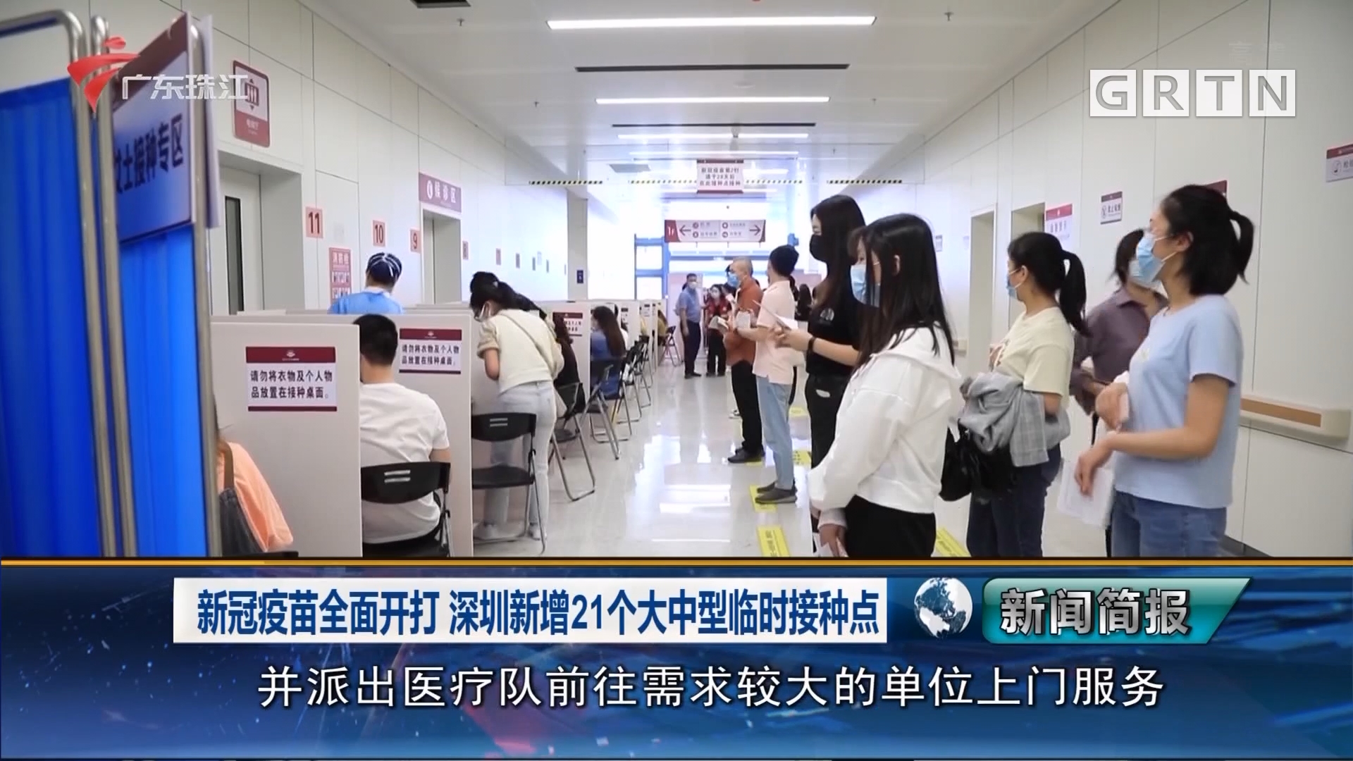 桓仁县新增本土病例多少(桓仁县新增本土病例多少例)
