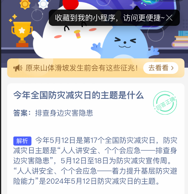 全国本土新增5月12日(全国新增本土无症状感染者1例)