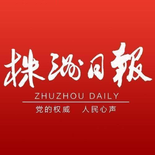株洲市新增2例本土确诊(株洲市新增4例病例的活动轨迹)