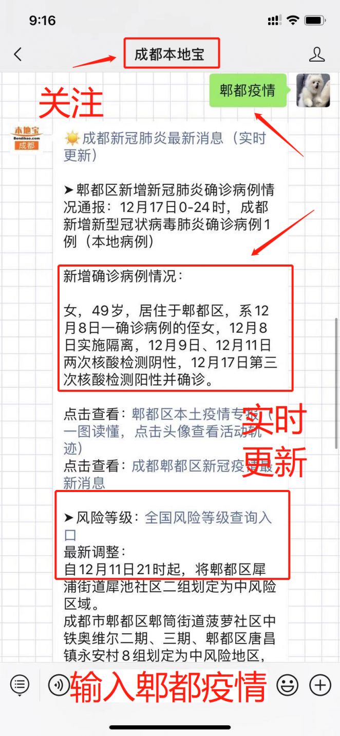 中国有没有新增本土病例(中国有没有新增本土病例的地方)