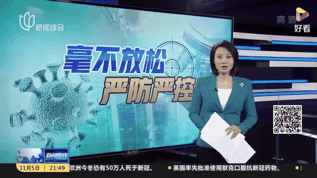 大连市新增本土无症状(大连新增本土无症状感染者)