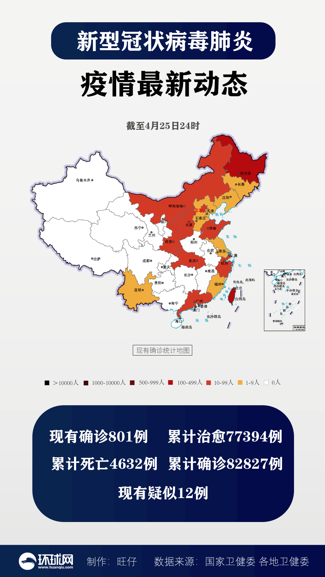 南溪区本土新增确诊病例(南溪区本土新增确诊病例多少)