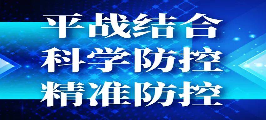 鸡西有没有本土新增病例(鸡西有没有本土新增病例的)