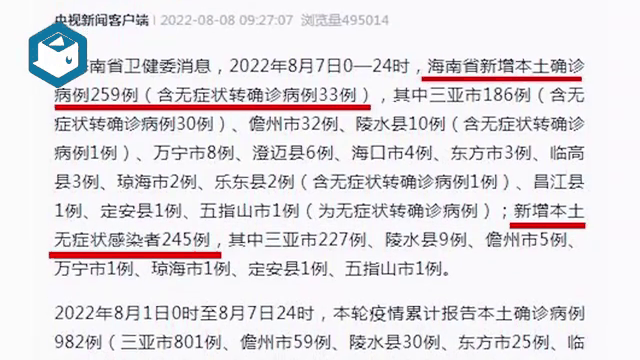 全国本土30天无新增(31省区市本土几天零新增)