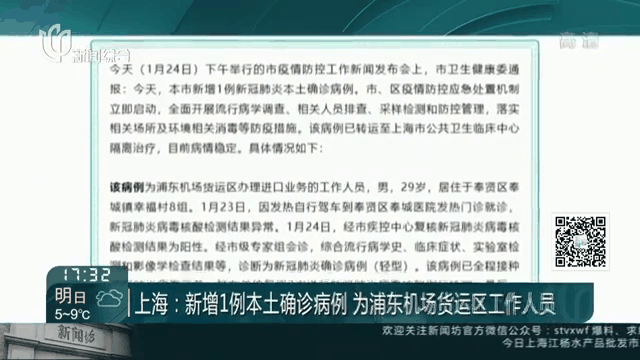 上海青浦区新增本土病例(上海青浦区疫情最新情况分布图)