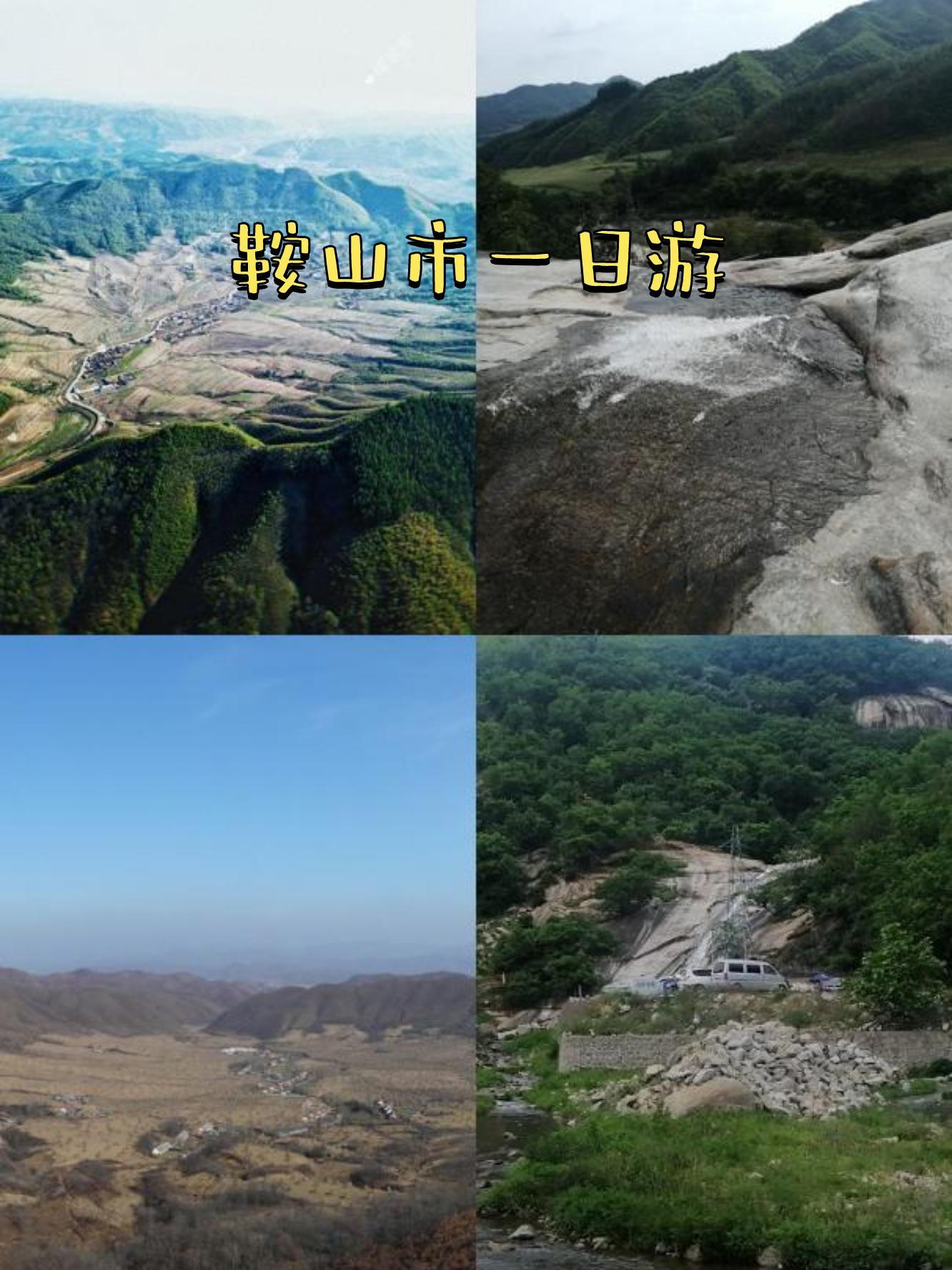 岫岩新增本土多少个村子(岫岩有没有新冠病毒感染者)