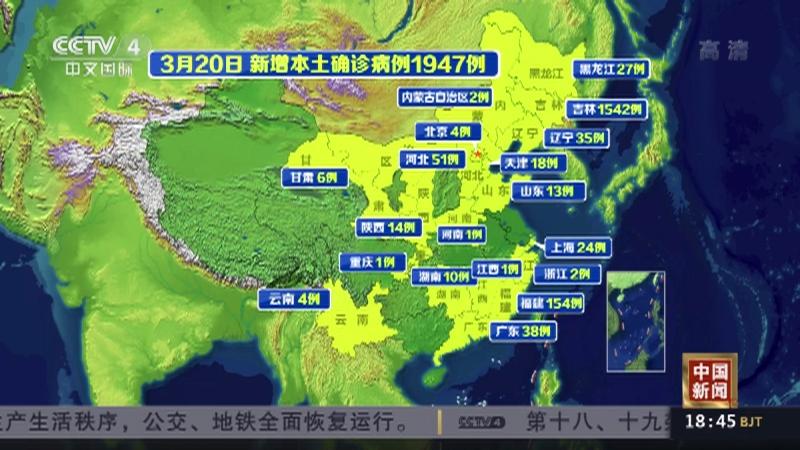 国内本土到底有没有新增(中国本土有新增新冠病人吗)
