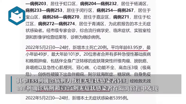 新增本土病例包括无症状么(新增本土病例和新增无症状感染者的区别)