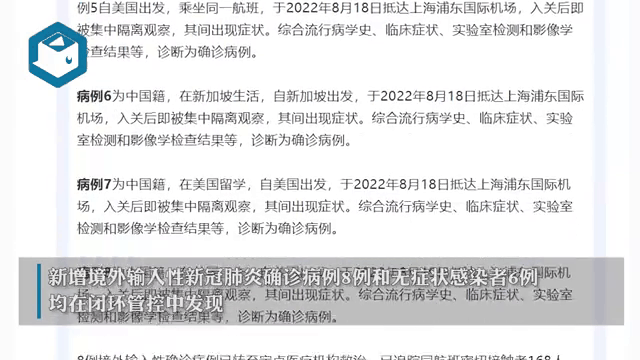 上海新增本土260例l的简单介绍